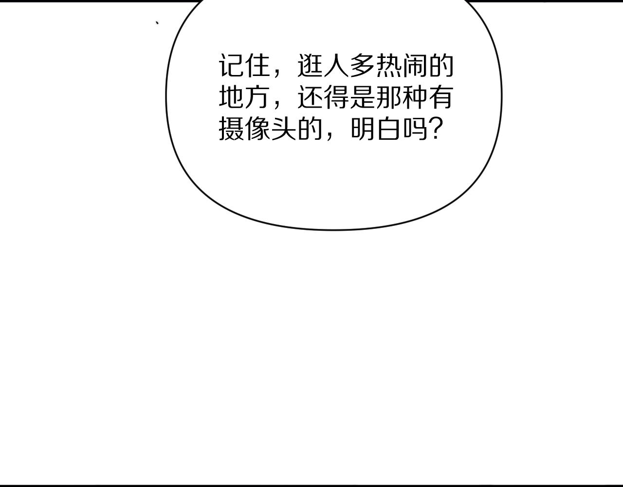 第227话 所谓照顾(1/4)-第228话