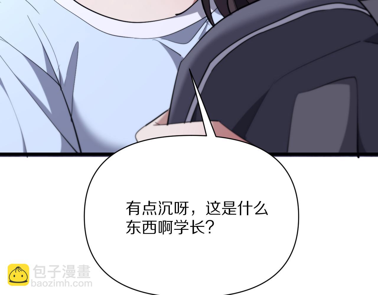 第227话 所谓照顾(1/4)-第228话