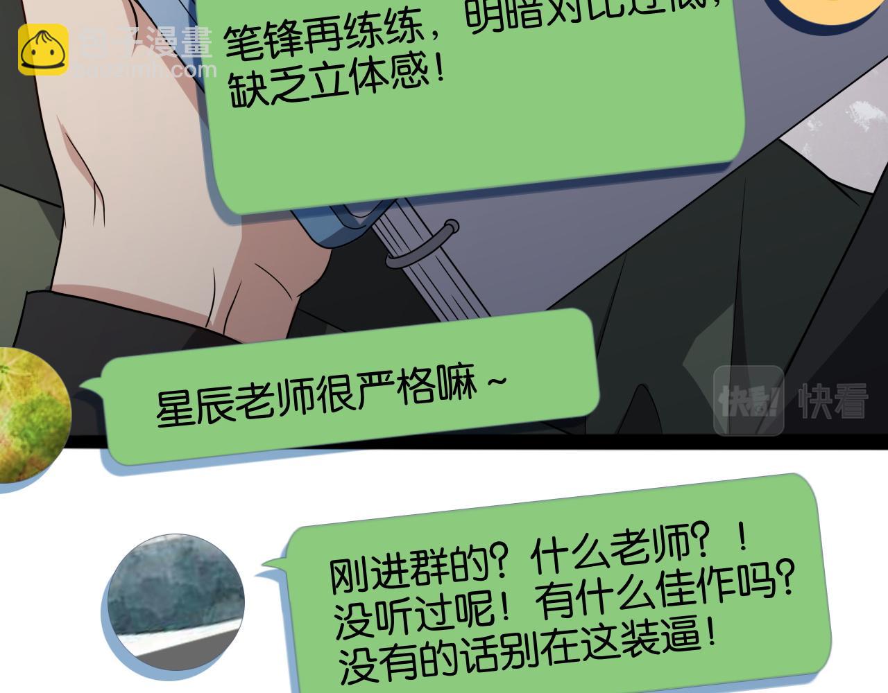 第24话 吴辰的计划(1/2)-第24话