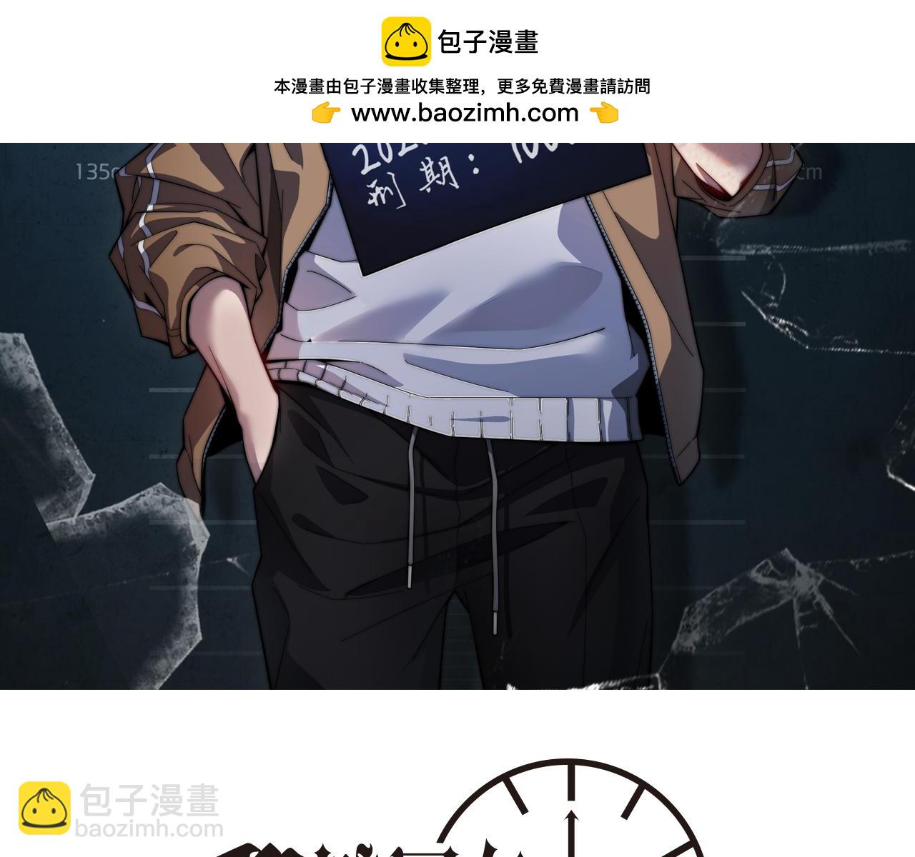 第24话 吴辰的计划(1/2)-第24话