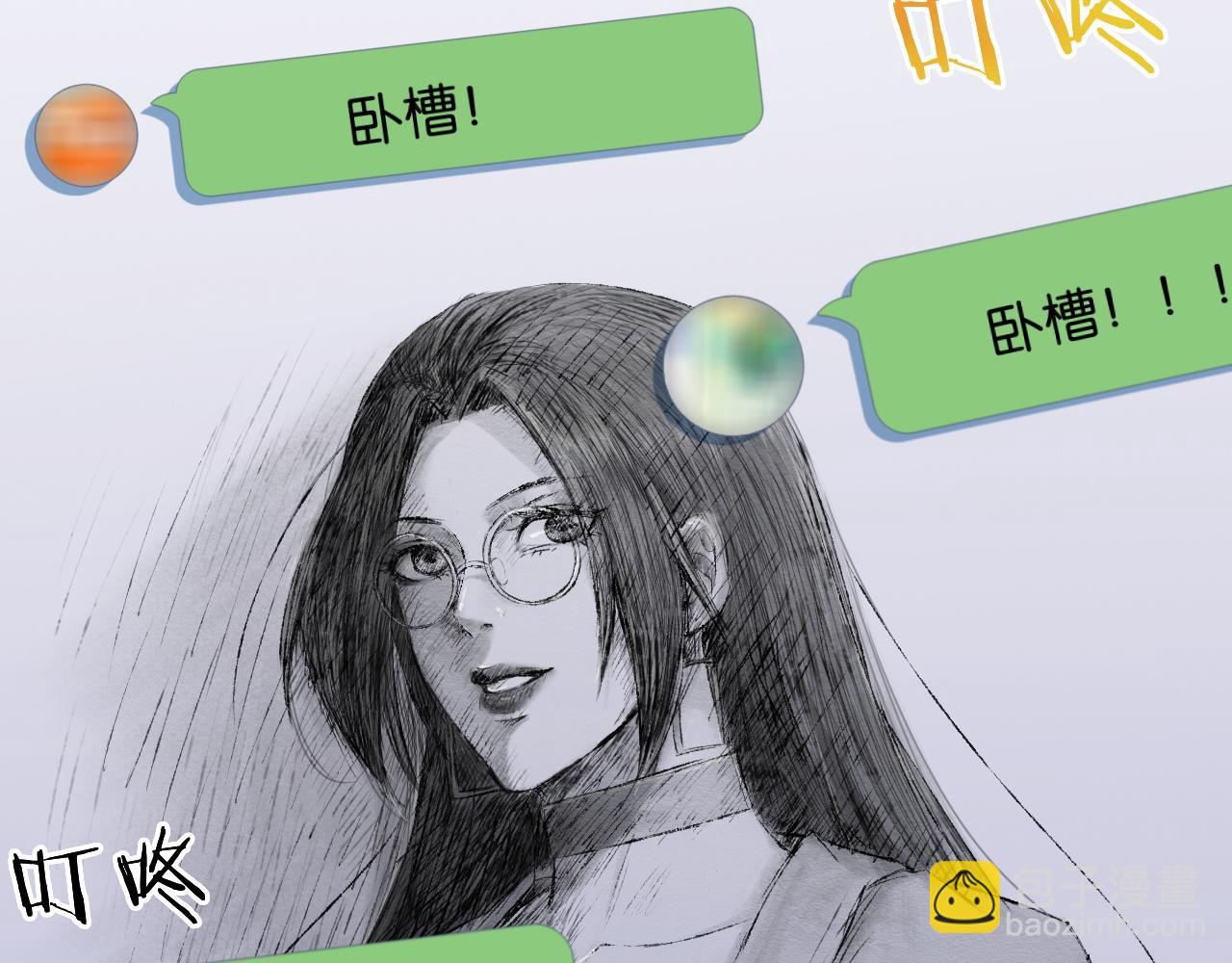 第24话 吴辰的计划(1/2)-第24话