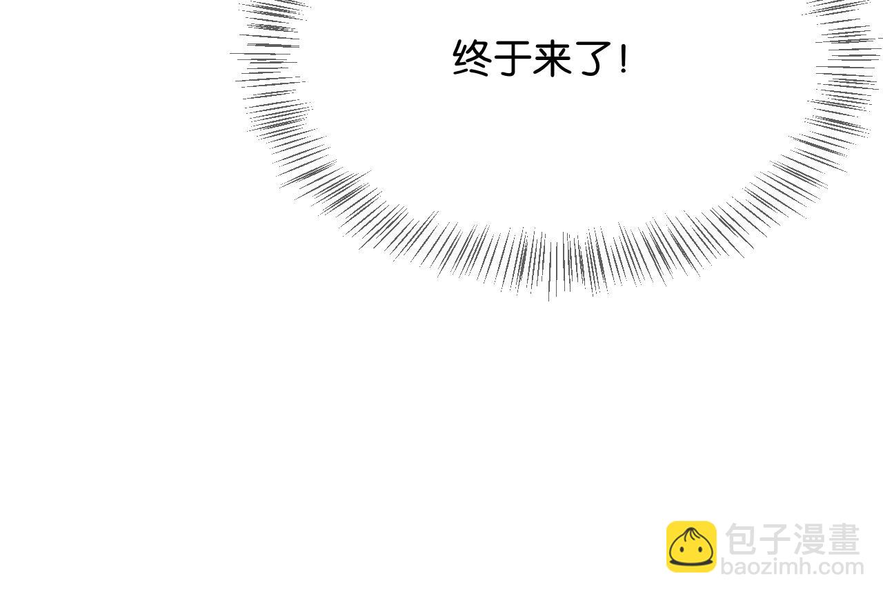 第24话 吴辰的计划(1/2)-第24话