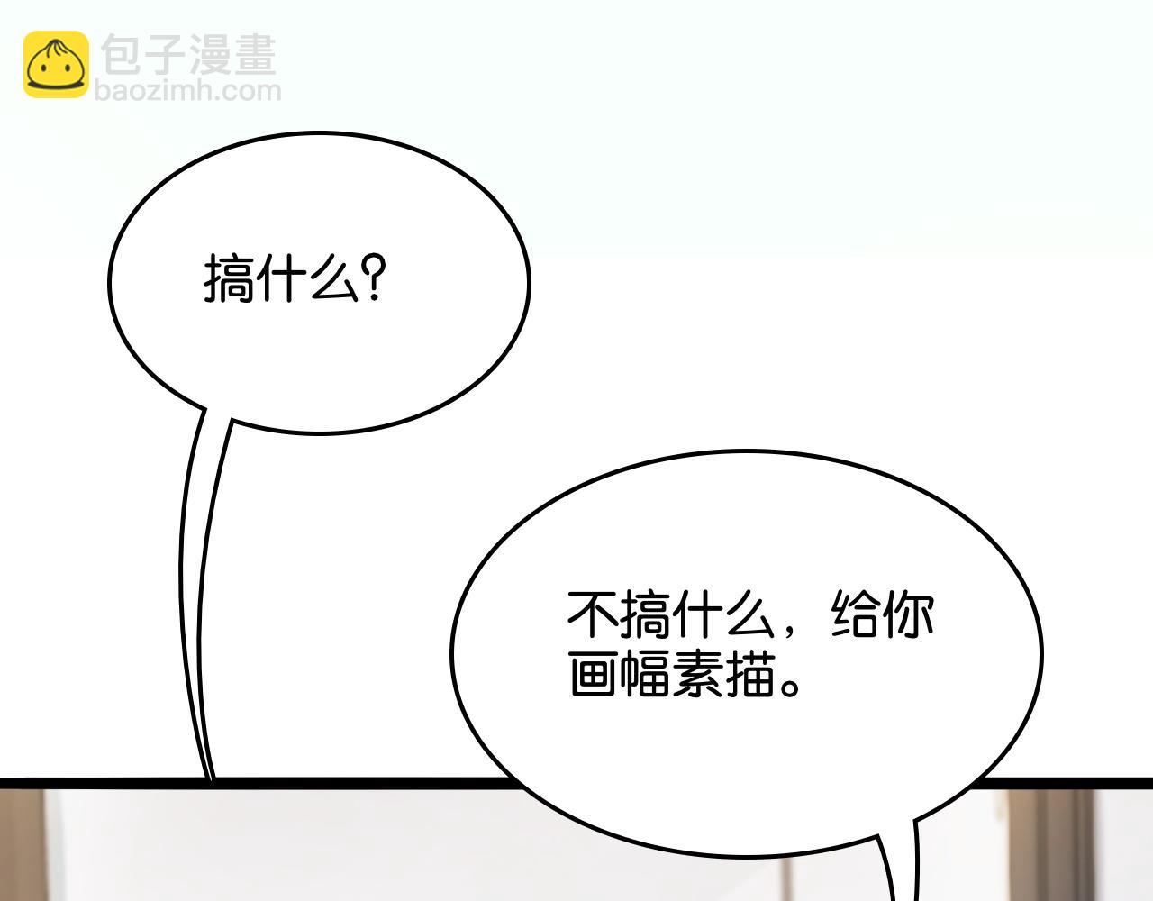 第24话 吴辰的计划(1/2)-第24话