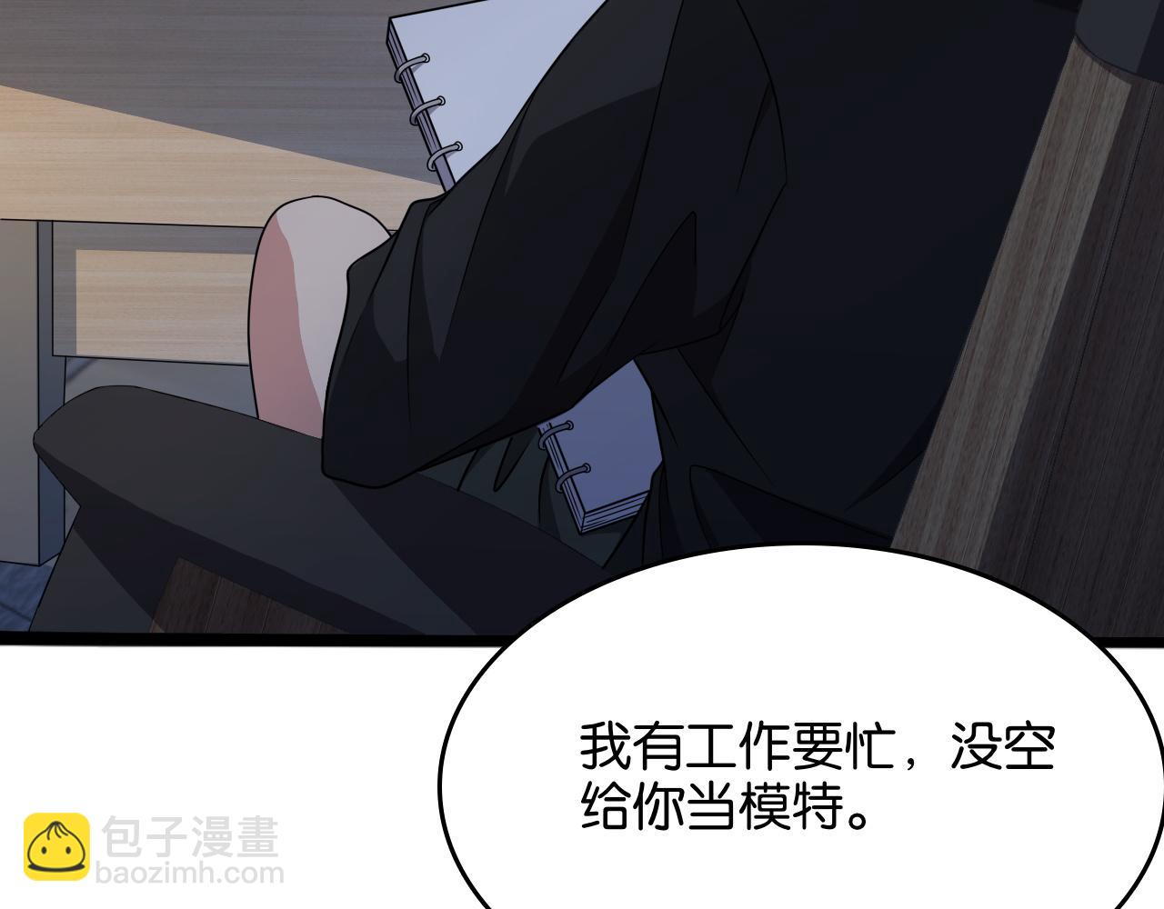 第24话 吴辰的计划(1/2)-第24话