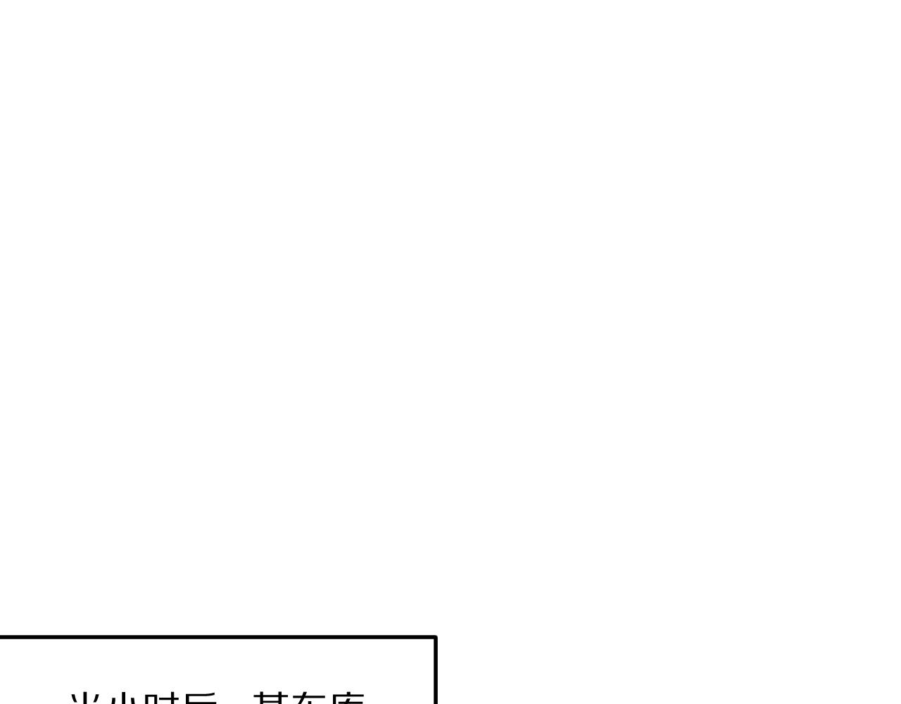 第229话 选项，只有一个(1/4)-第230话