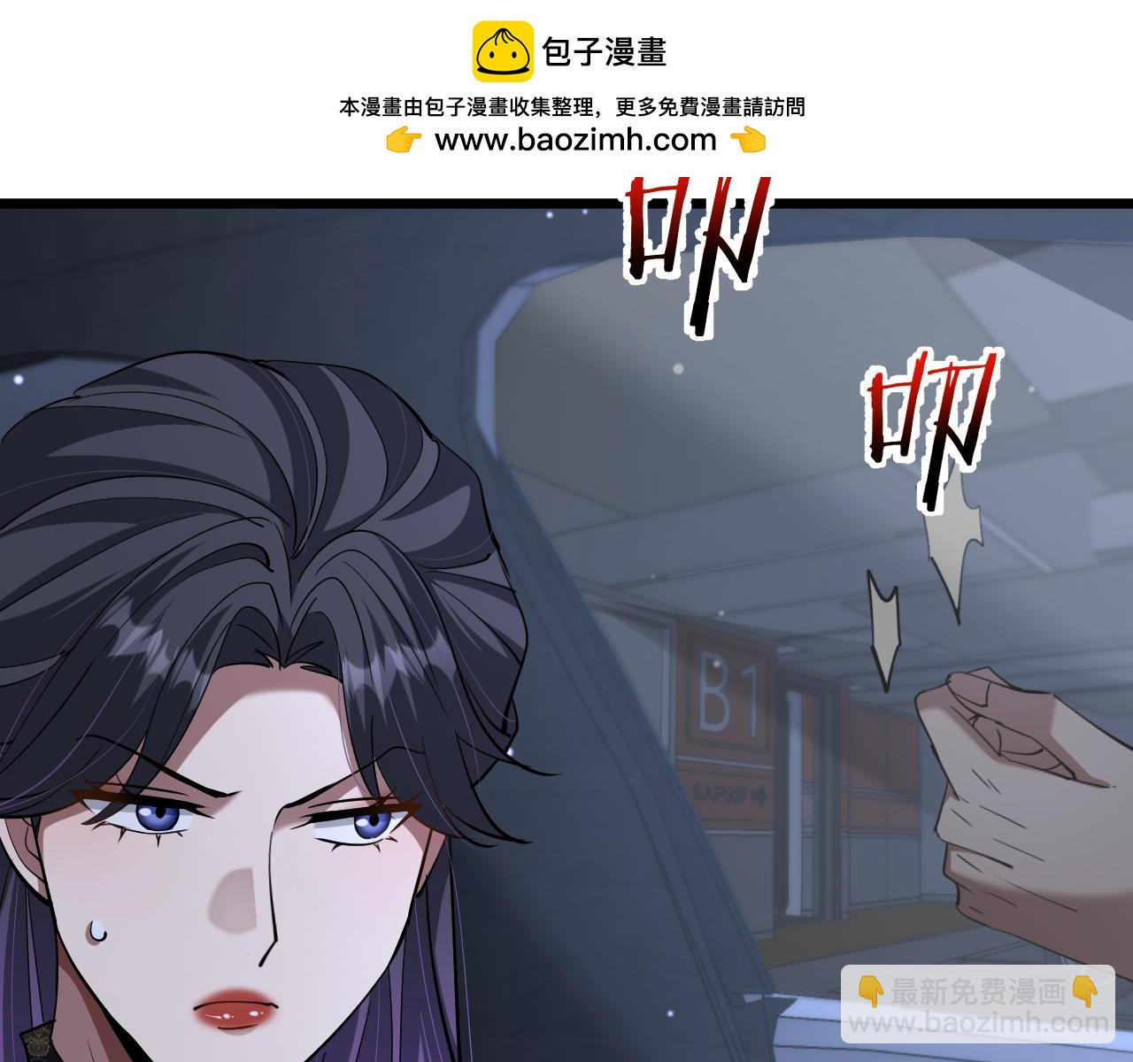 第229话 选项，只有一个(1/4)-第230话