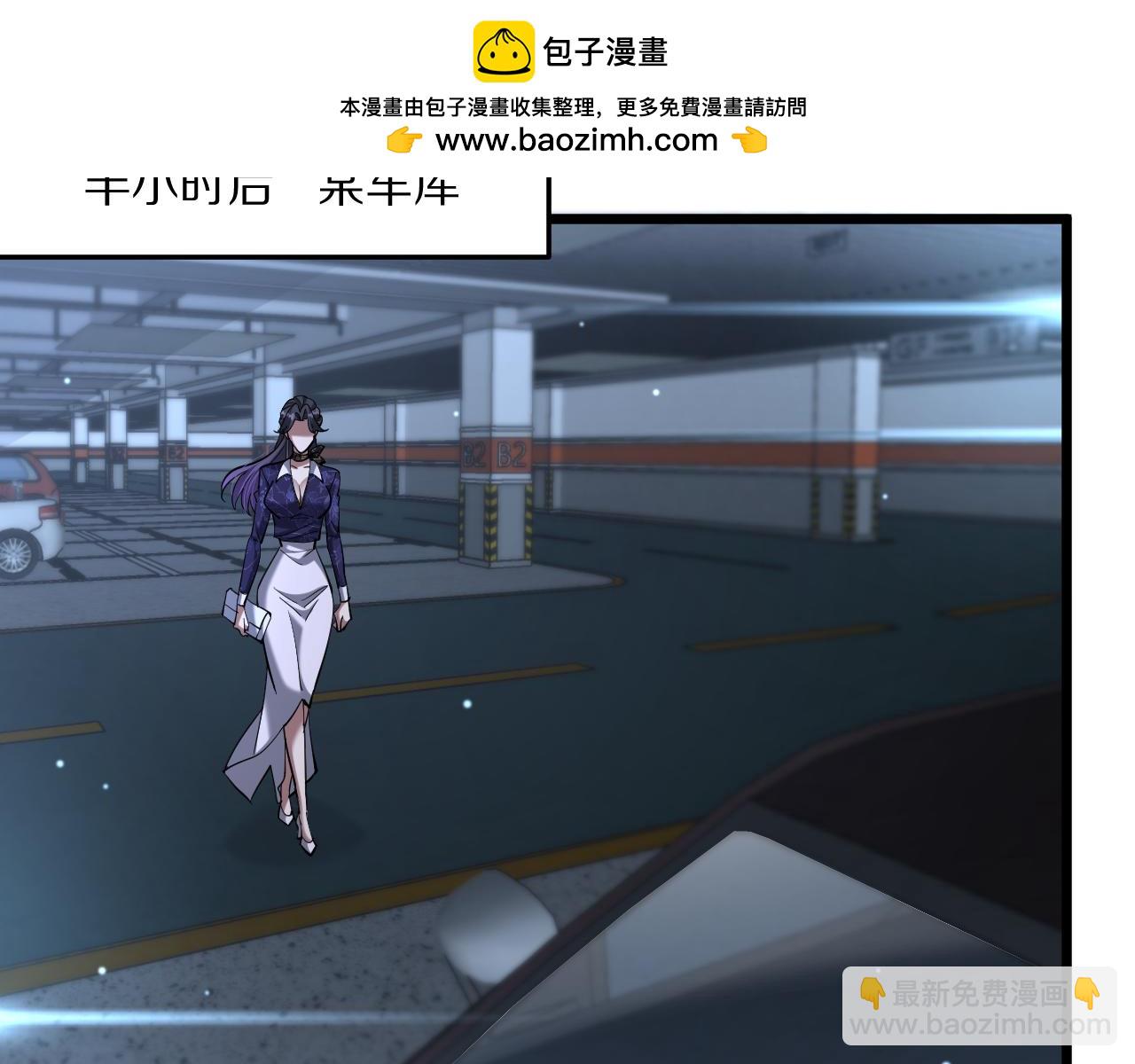 第229话 选项，只有一个(1/4)-第230话