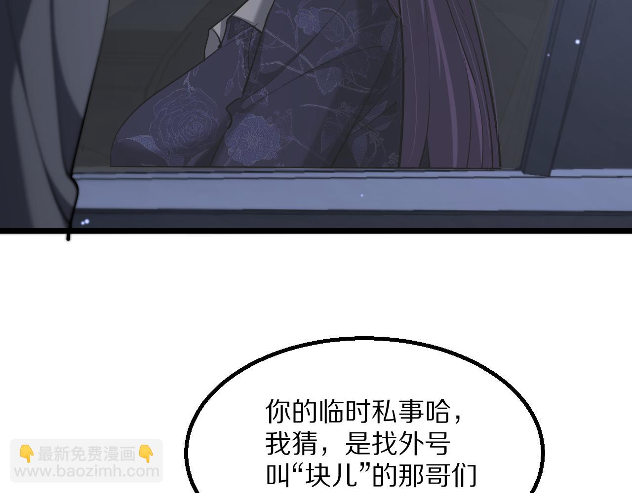 第229话 选项，只有一个(1/4)-第230话