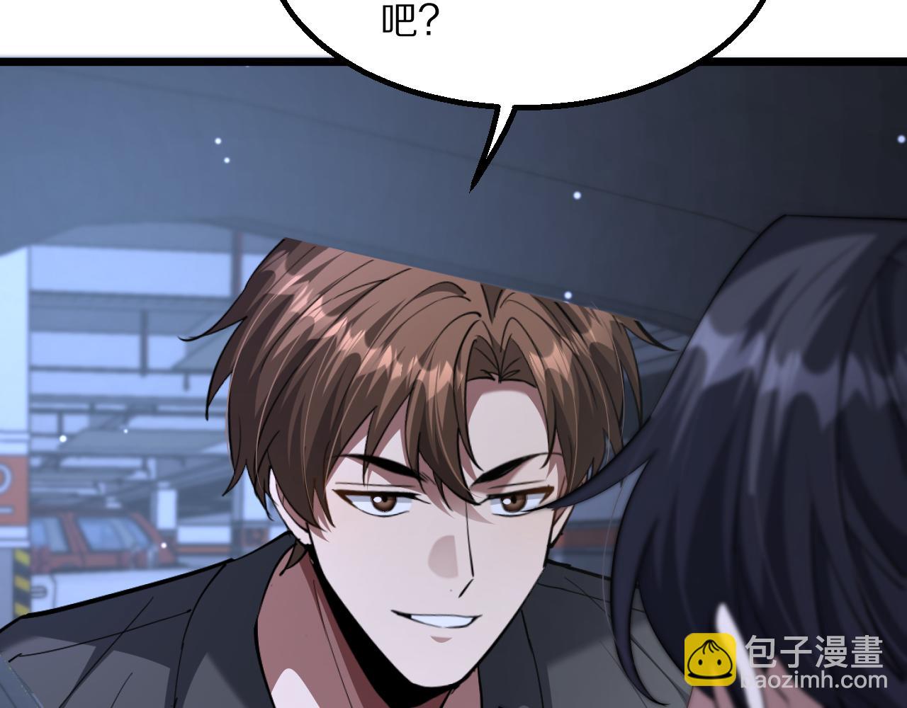 第229话 选项，只有一个(1/4)-第230话