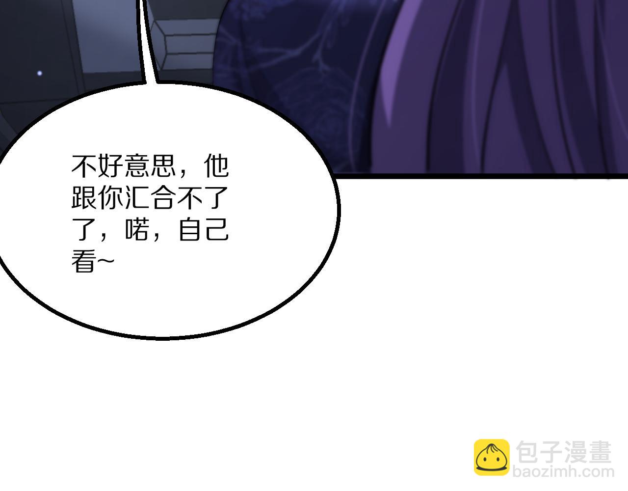第229话 选项，只有一个(1/4)-第230话