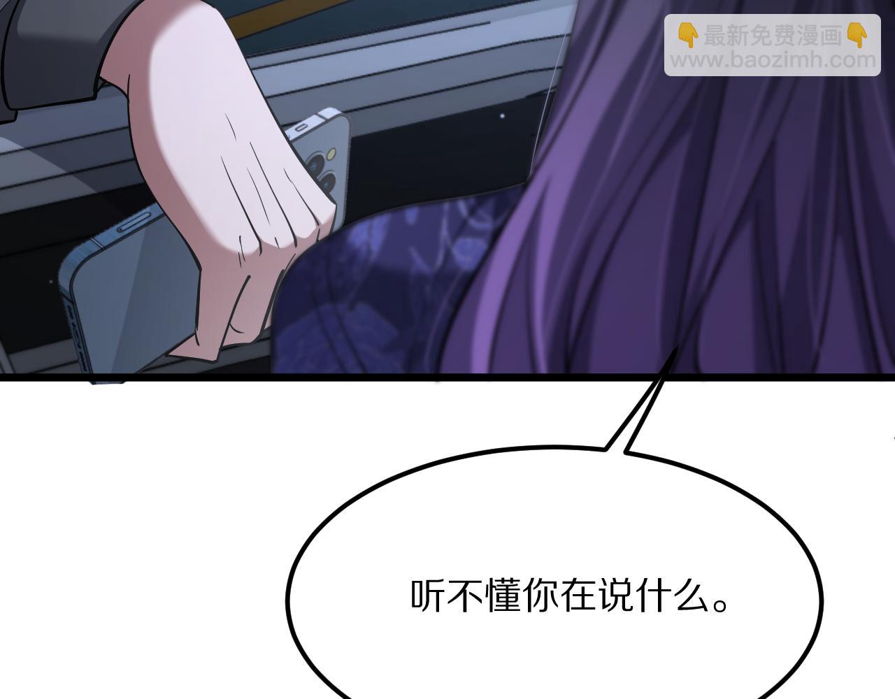 第229话 选项，只有一个(1/4)-第230话
