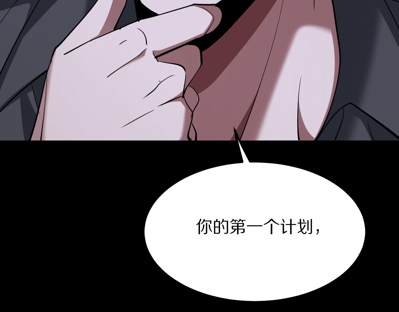 第229话 选项，只有一个(1/4)-第230话