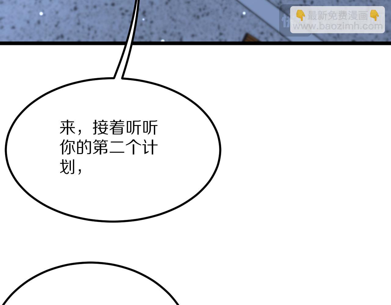 第229话 选项，只有一个(1/4)-第230话