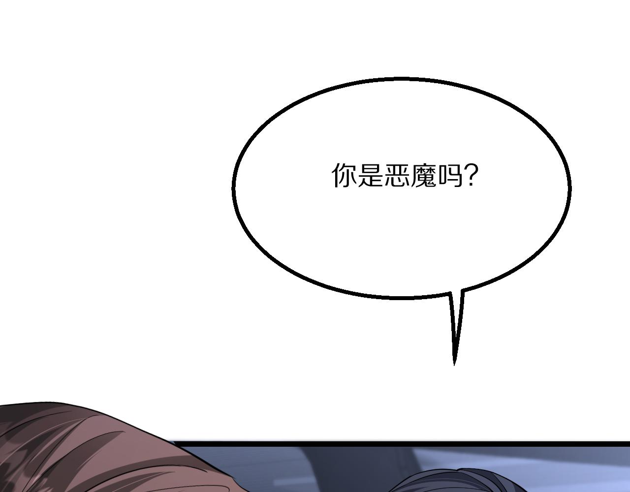 第231 左夜雨的过去(1/4)-第232话