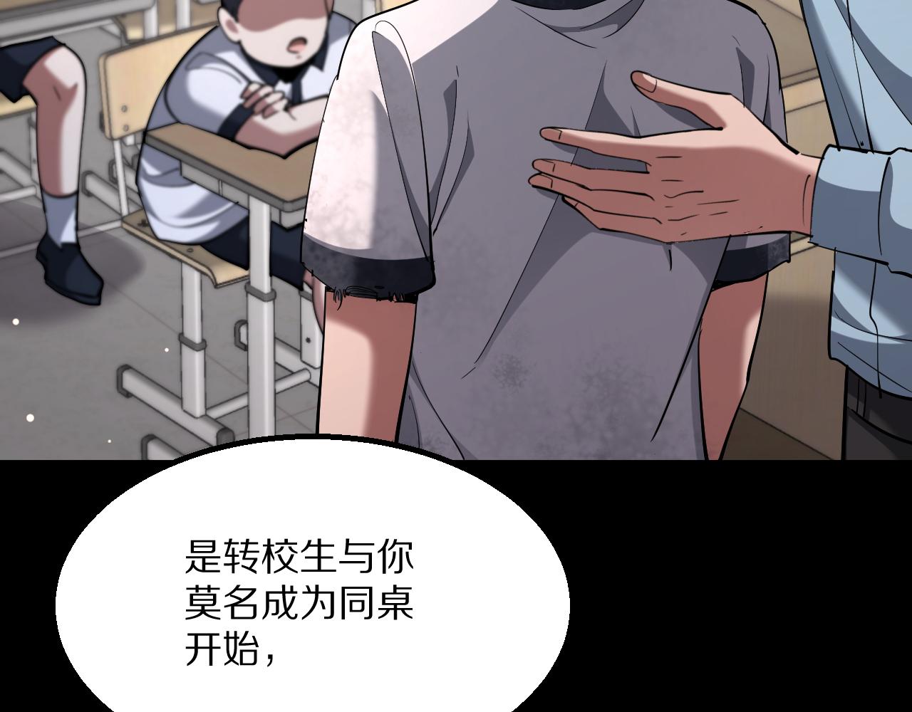 第231 左夜雨的过去(1/4)-第232话
