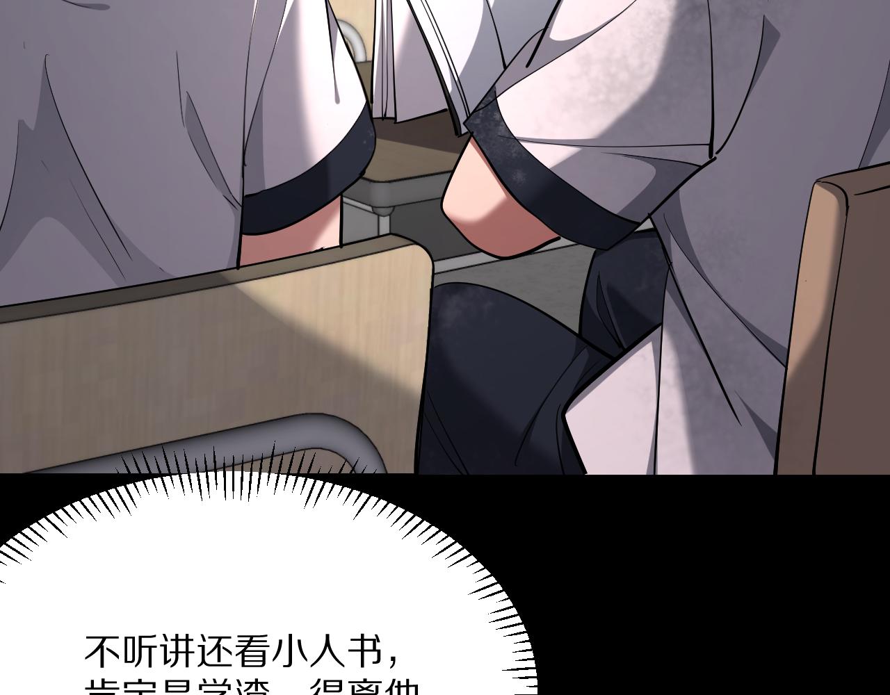 第231 左夜雨的过去(1/4)-第232话