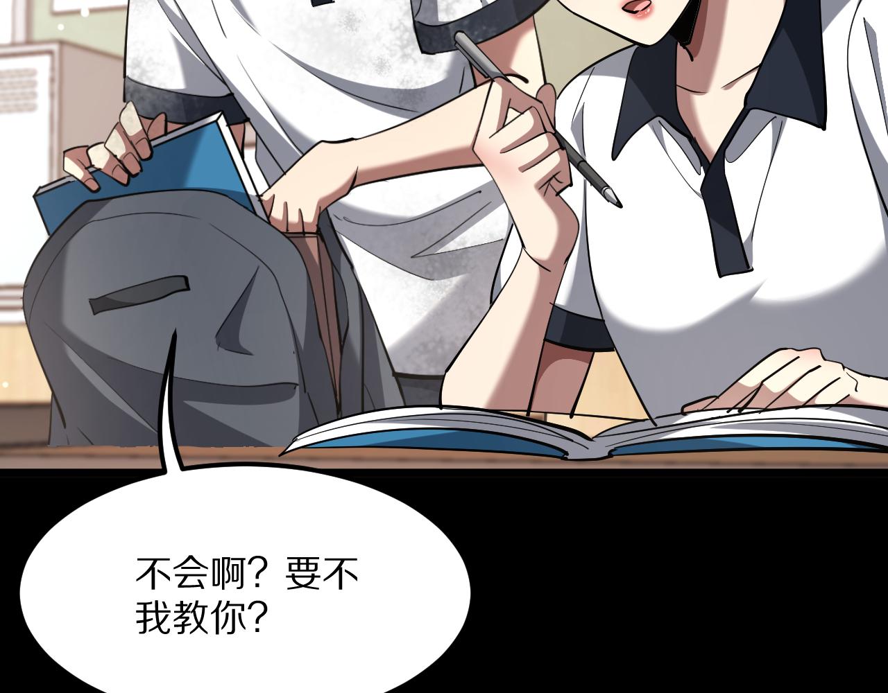 第231 左夜雨的过去(1/4)-第232话