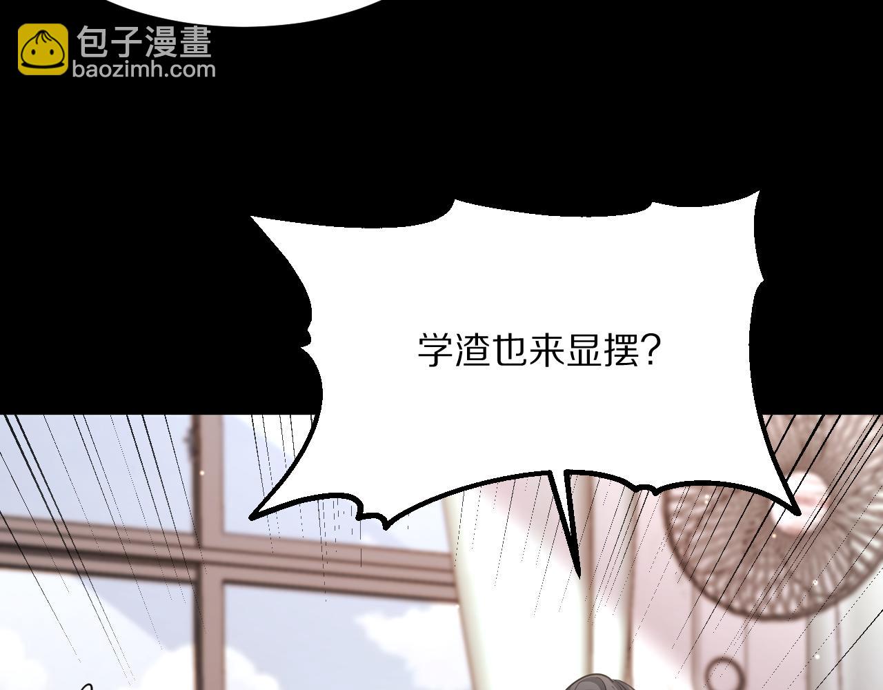 第231 左夜雨的过去(1/4)-第232话