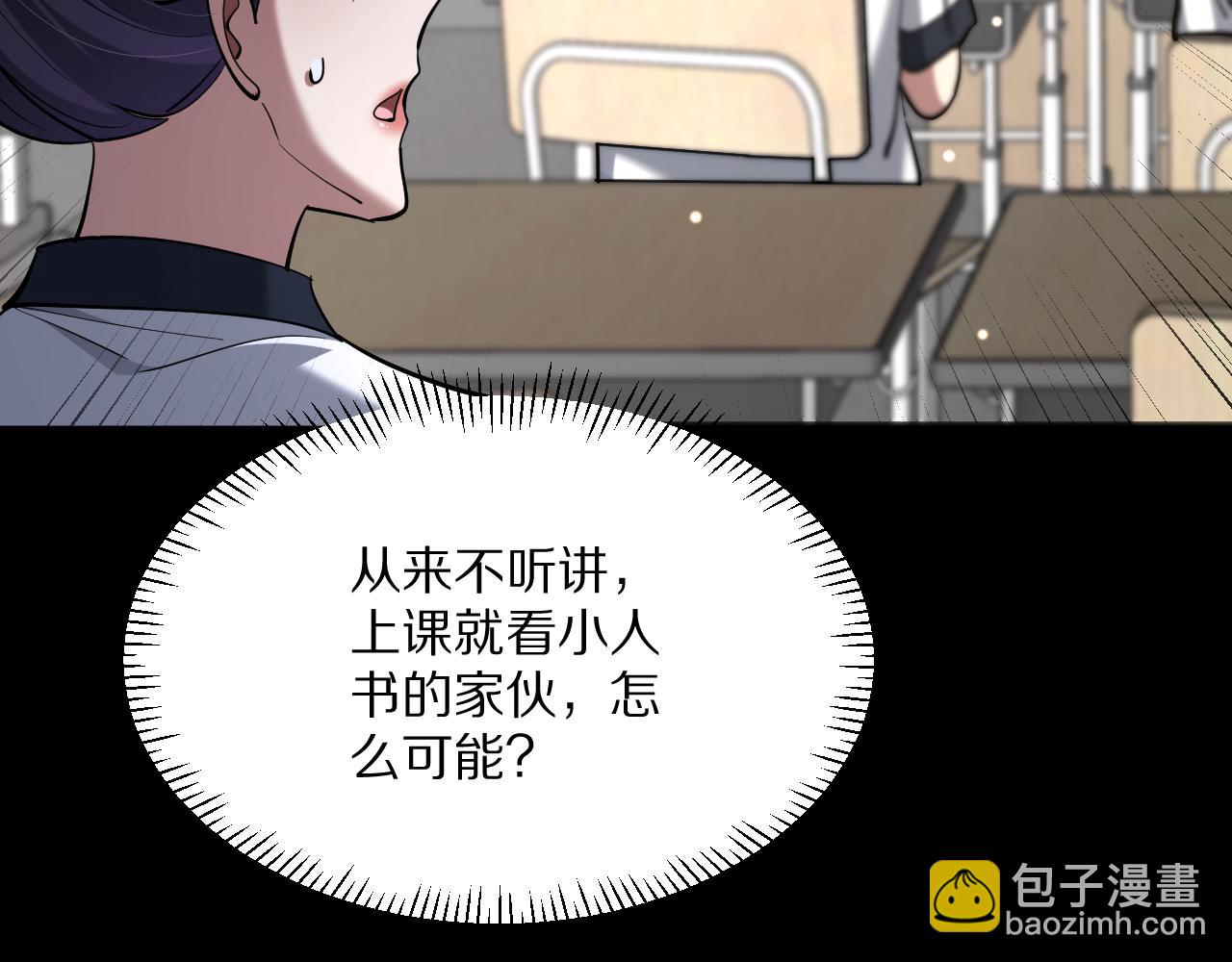 第231 左夜雨的过去(1/4)-第232话
