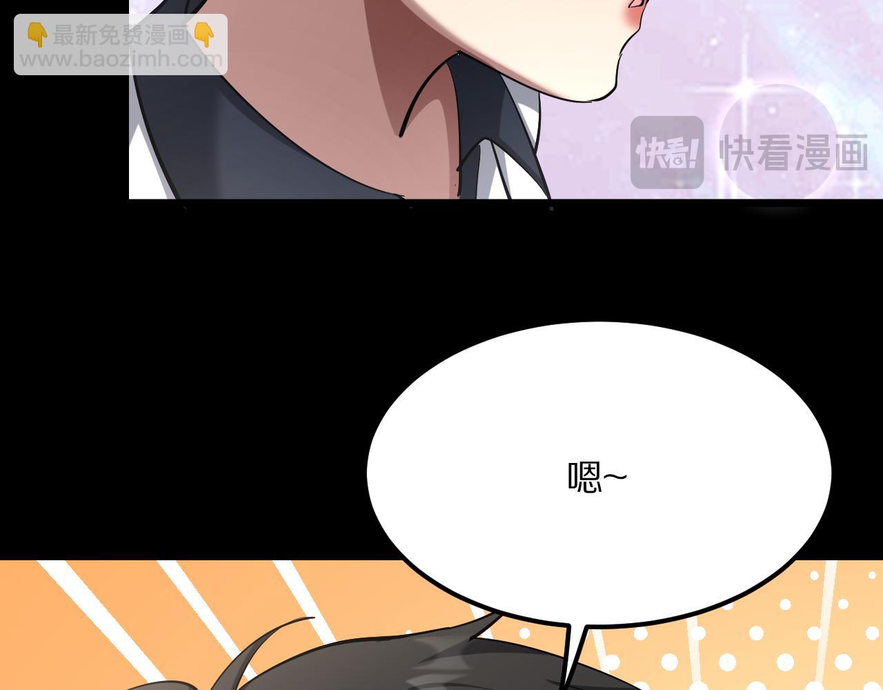 第231 左夜雨的过去(1/4)-第232话