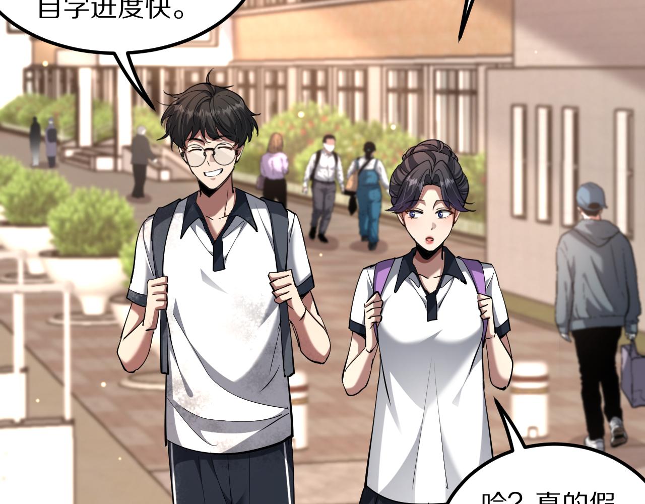 第231 左夜雨的过去(1/4)-第232话