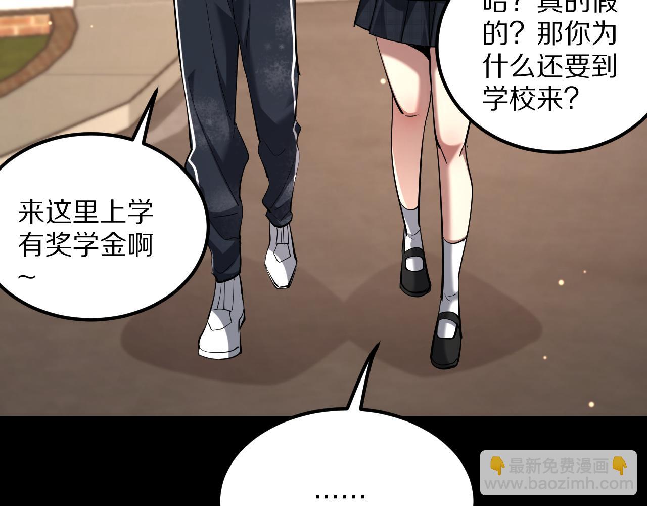 第231 左夜雨的过去(1/4)-第232话