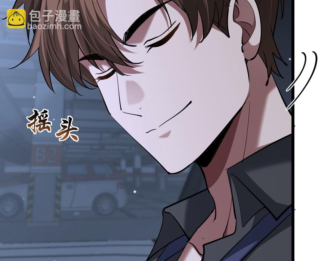 第231 左夜雨的过去(1/4)-第232话
