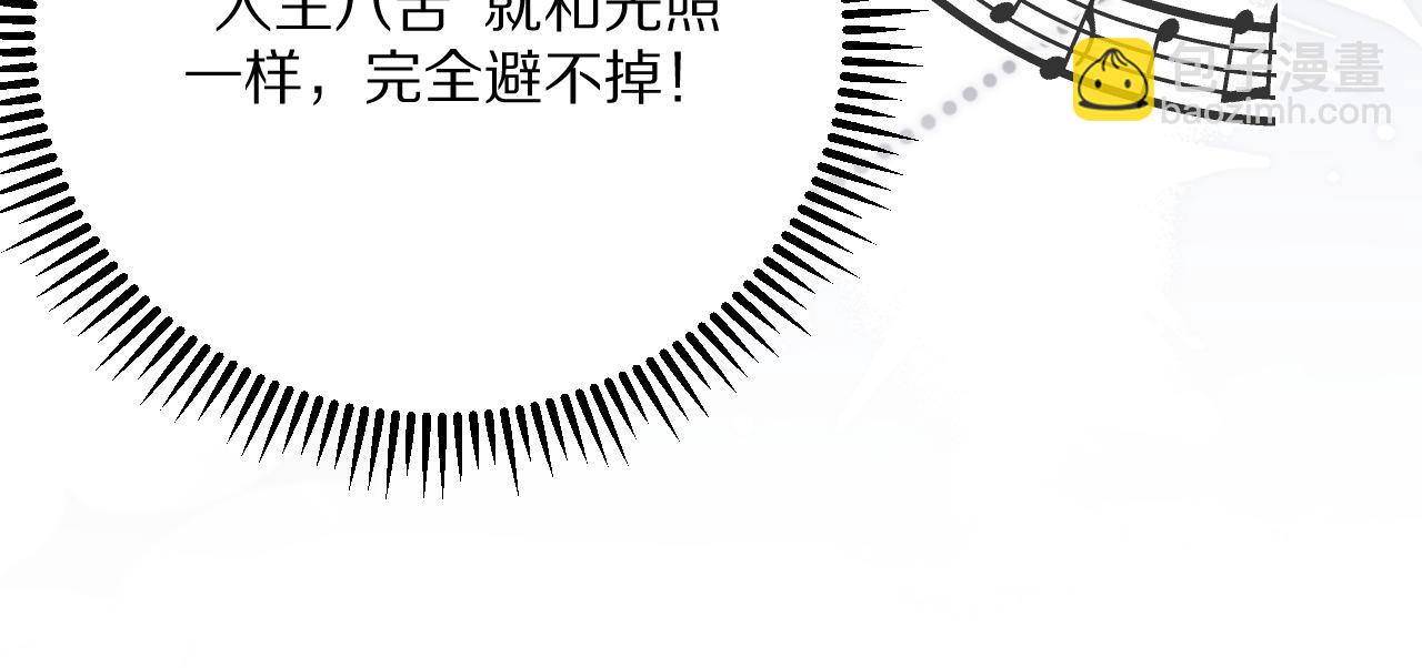 第233话 Light(1/4)-第234话