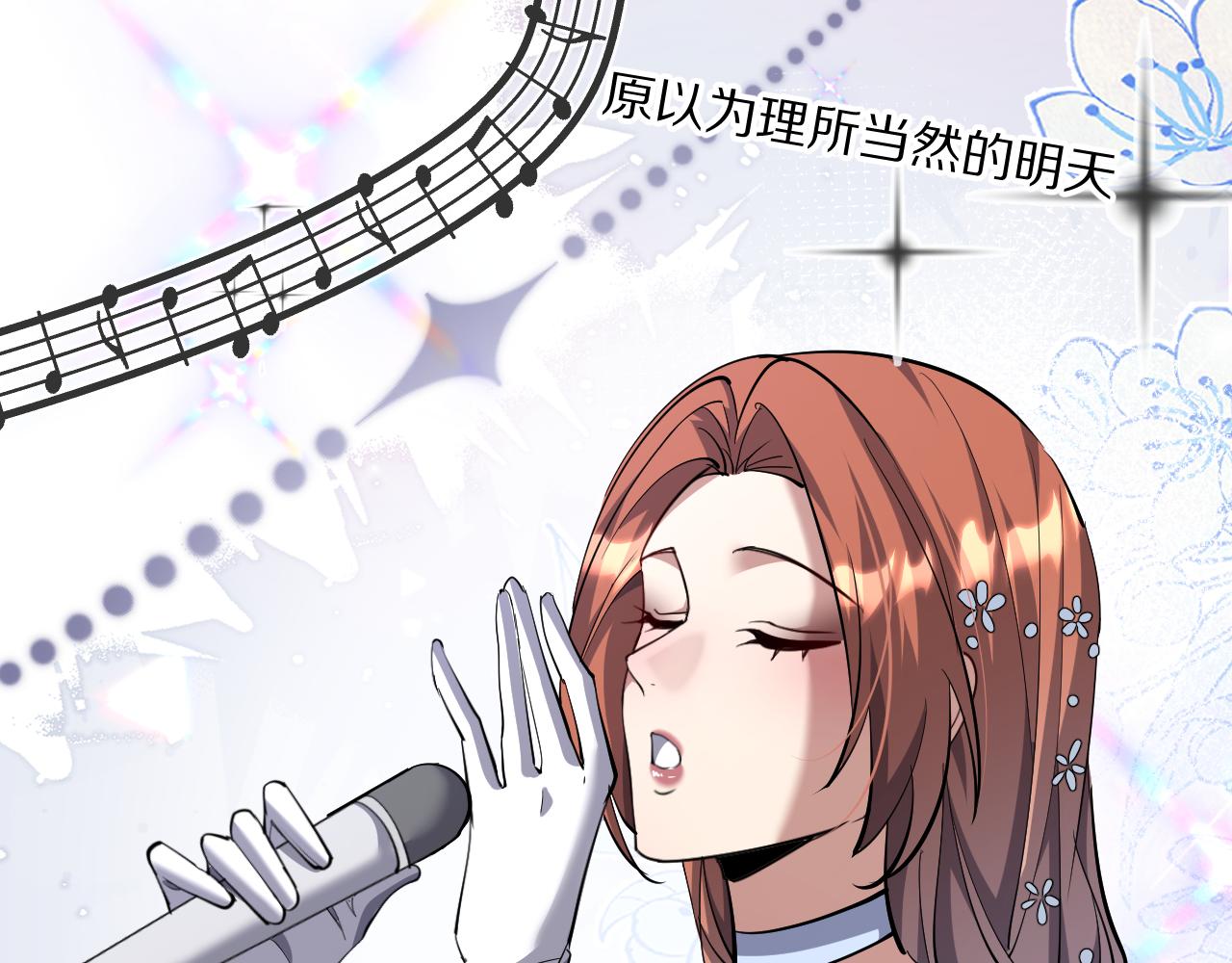 第233话 Light(1/4)-第234话