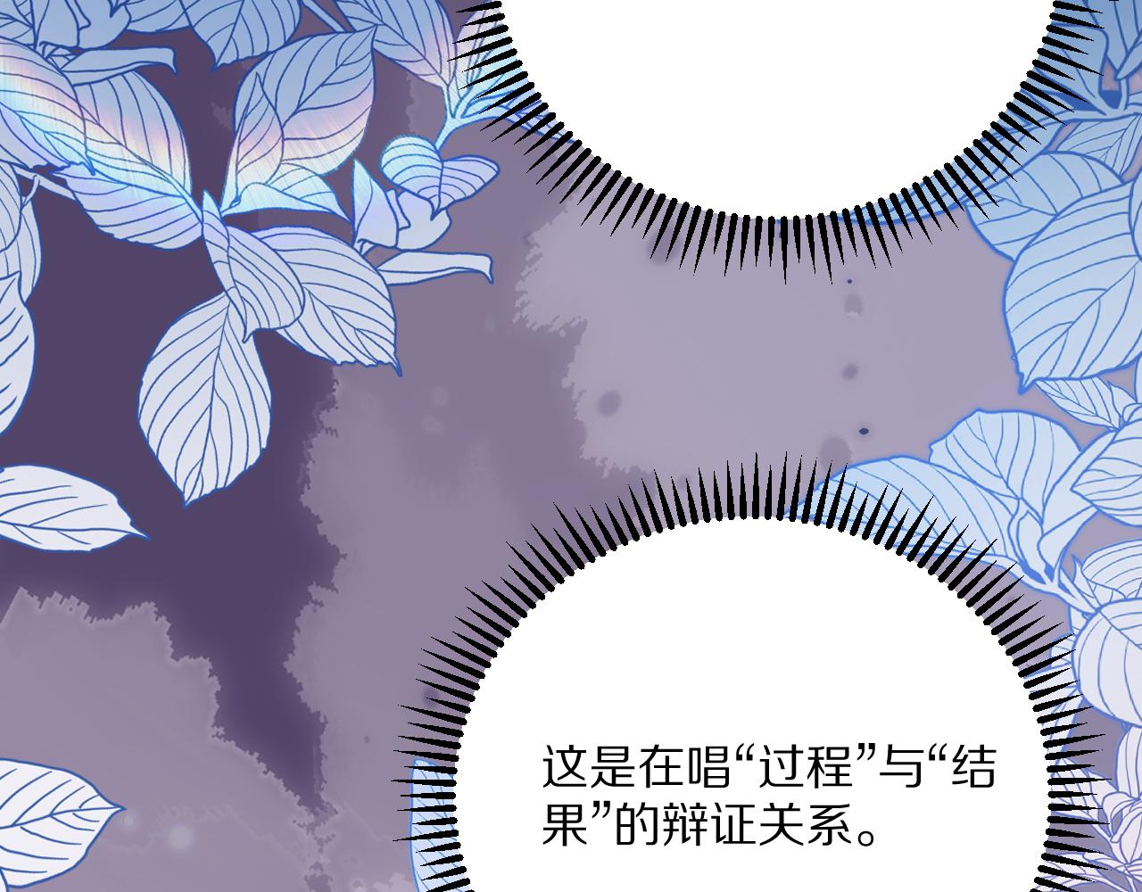 第233话 Light(1/4)-第234话