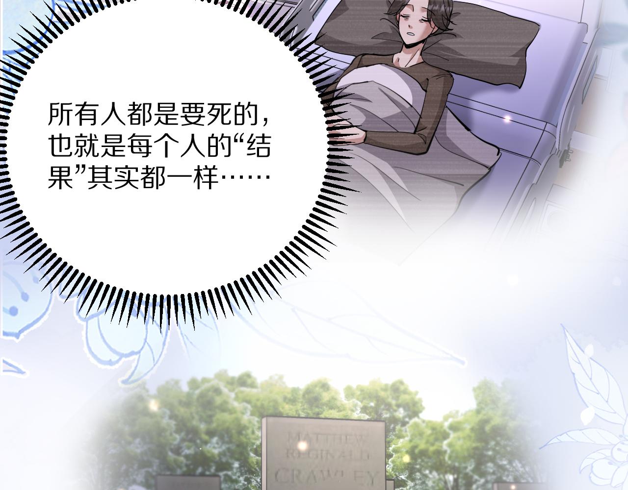 第233话 Light(1/4)-第234话