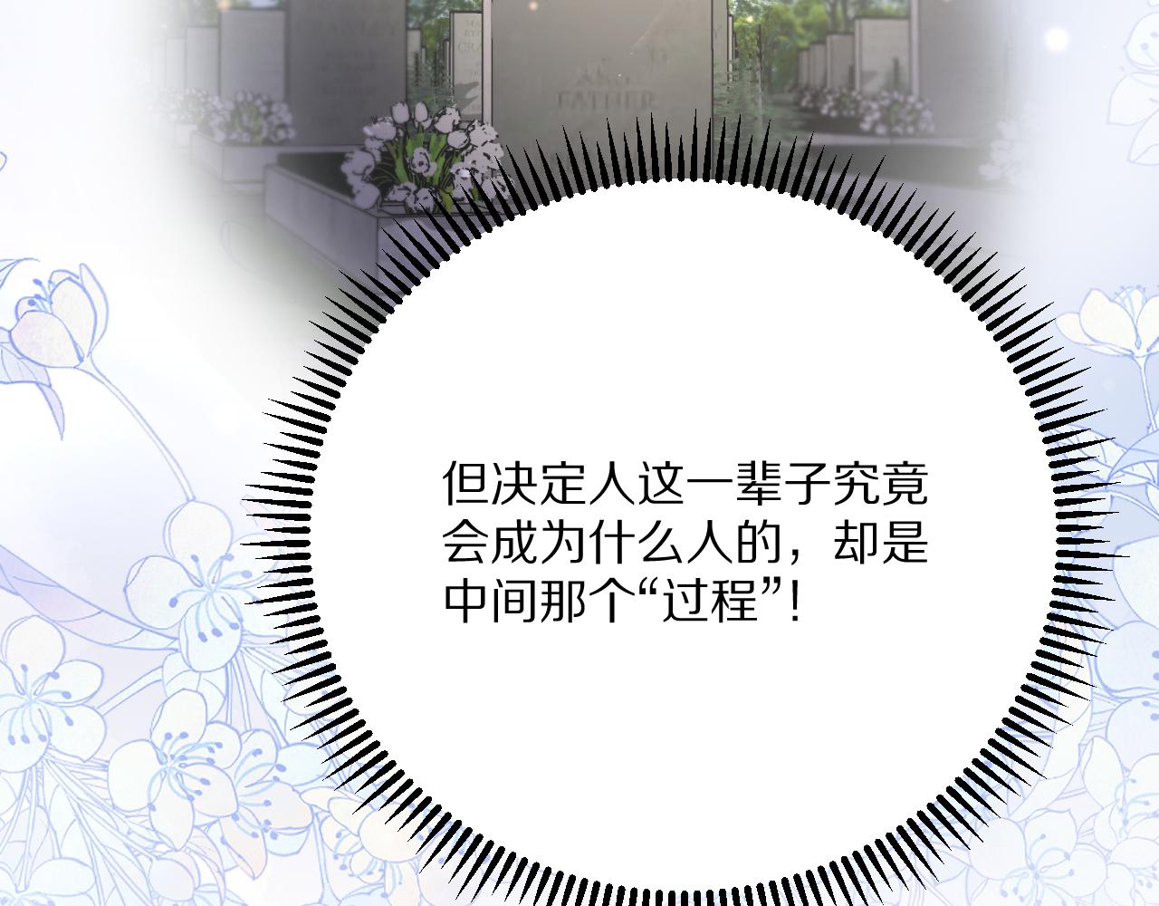 第233话 Light(1/4)-第234话