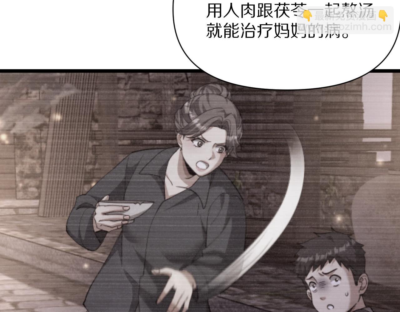 第233话 Light(1/4)-第234话