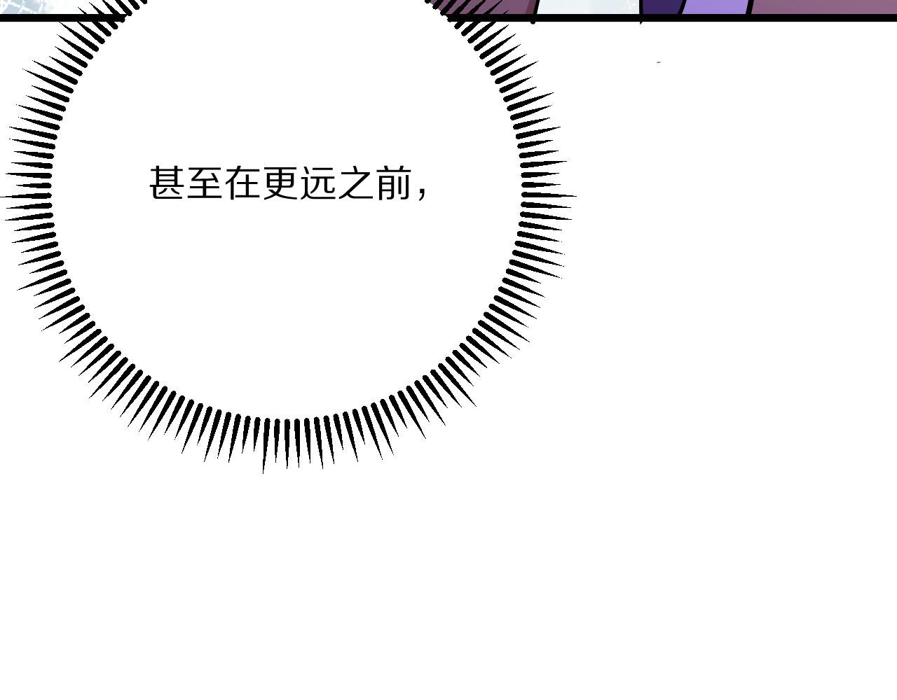 第233话 Light(1/4)-第234话