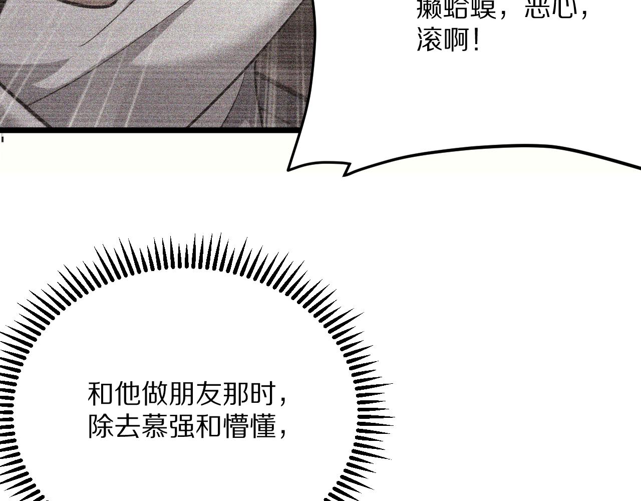第233话 Light(1/4)-第234话