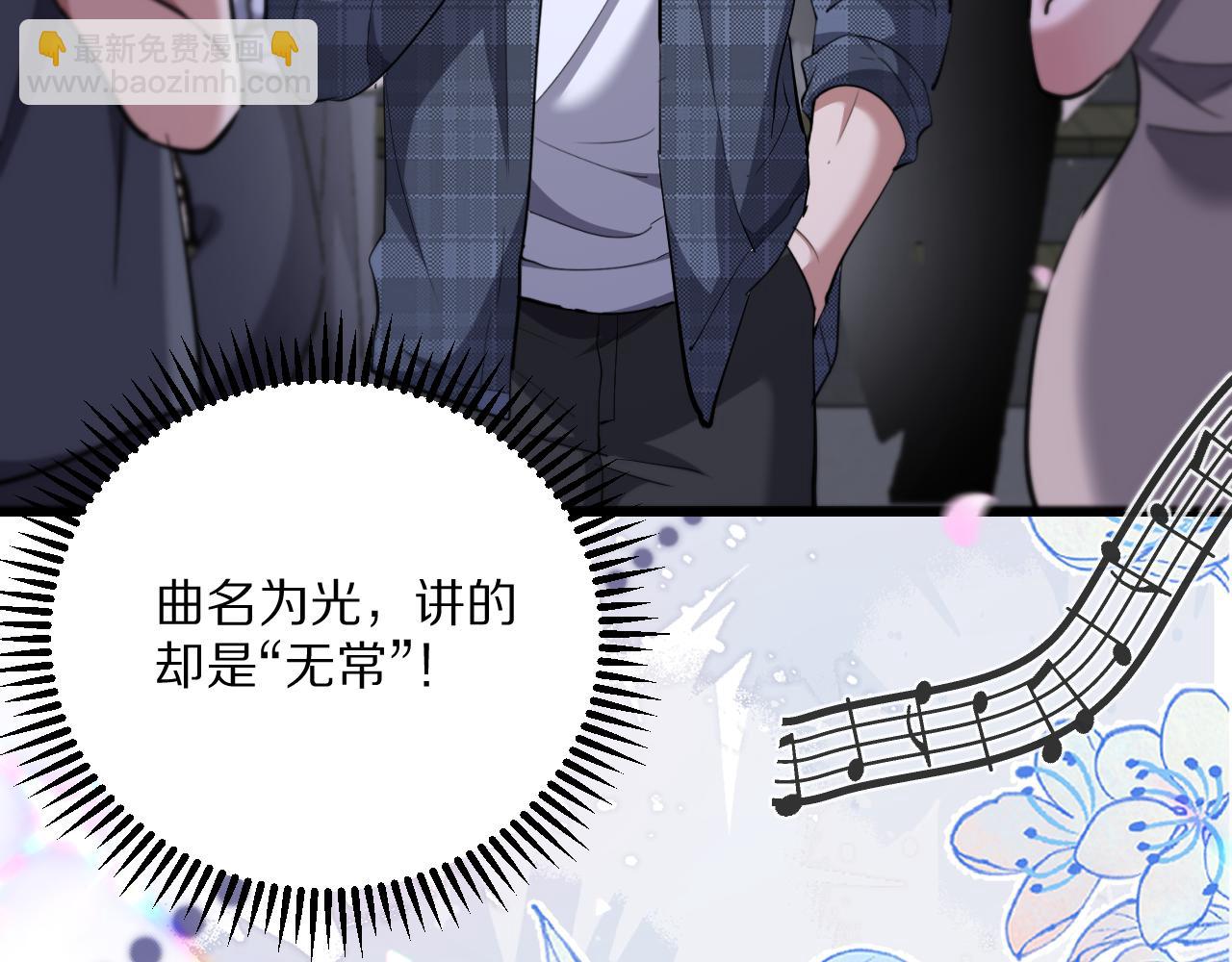 第233话 Light(1/4)-第234话