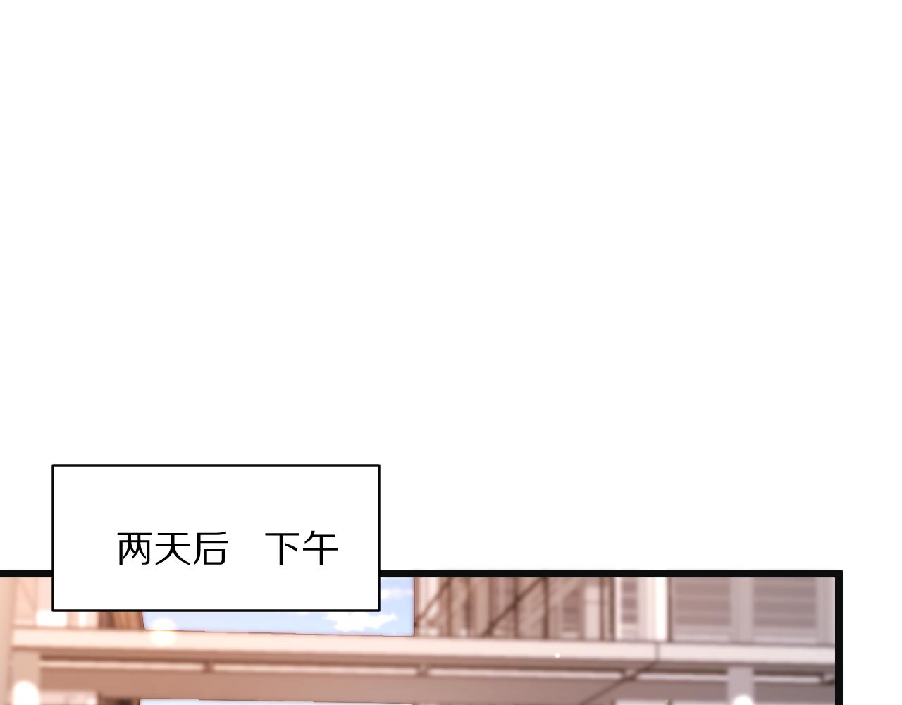 第235话 那个地方(1/4)-第236话