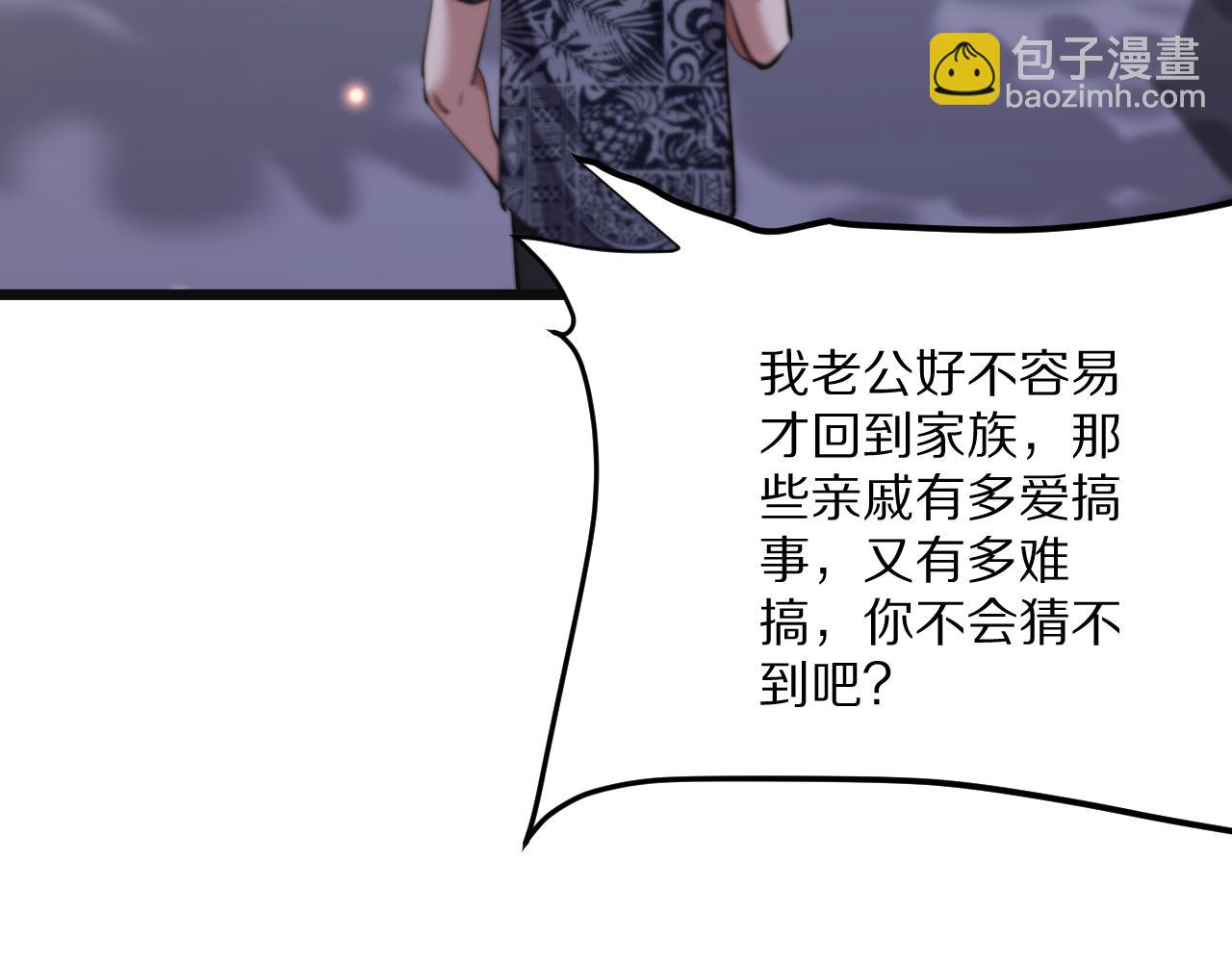 第235话 那个地方(1/4)-第236话