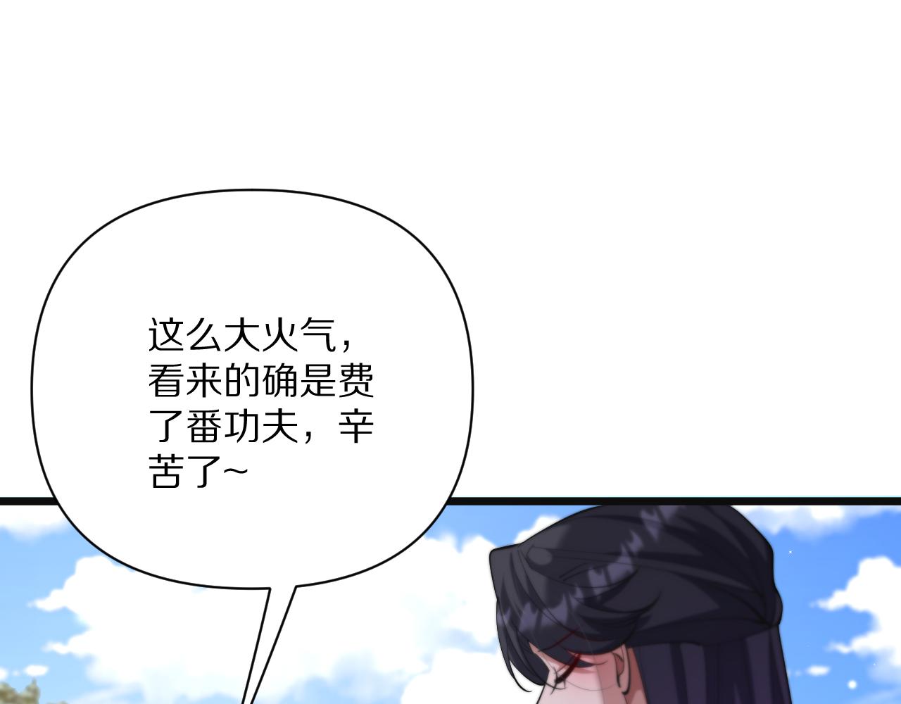 第235话 那个地方(1/4)-第236话