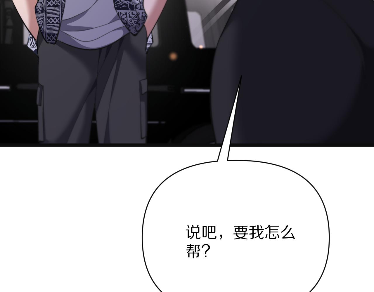 第235话 那个地方(1/4)-第236话