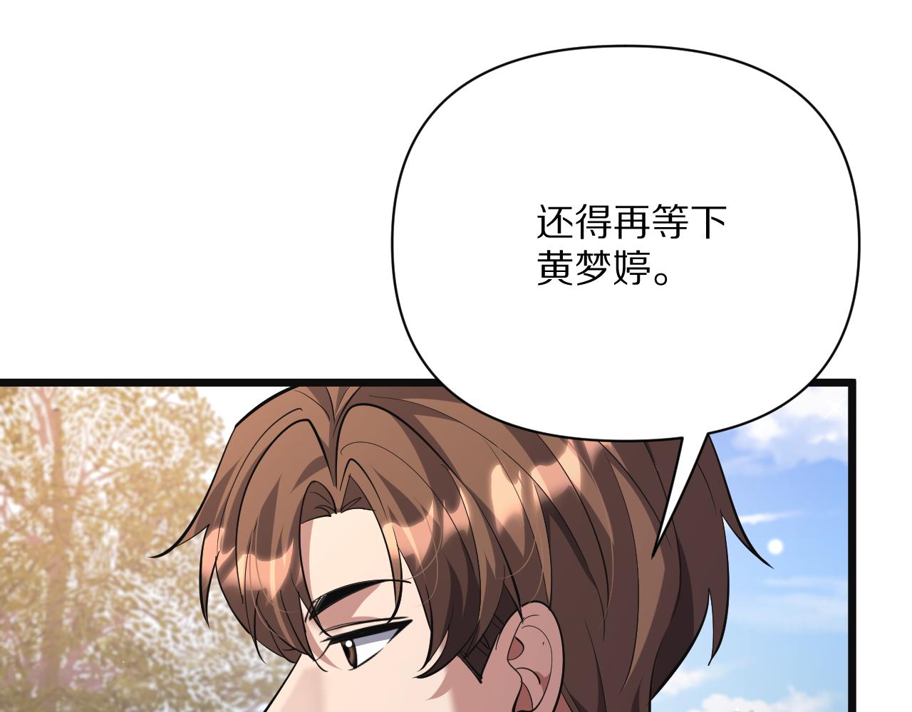 第235话 那个地方(1/4)-第236话