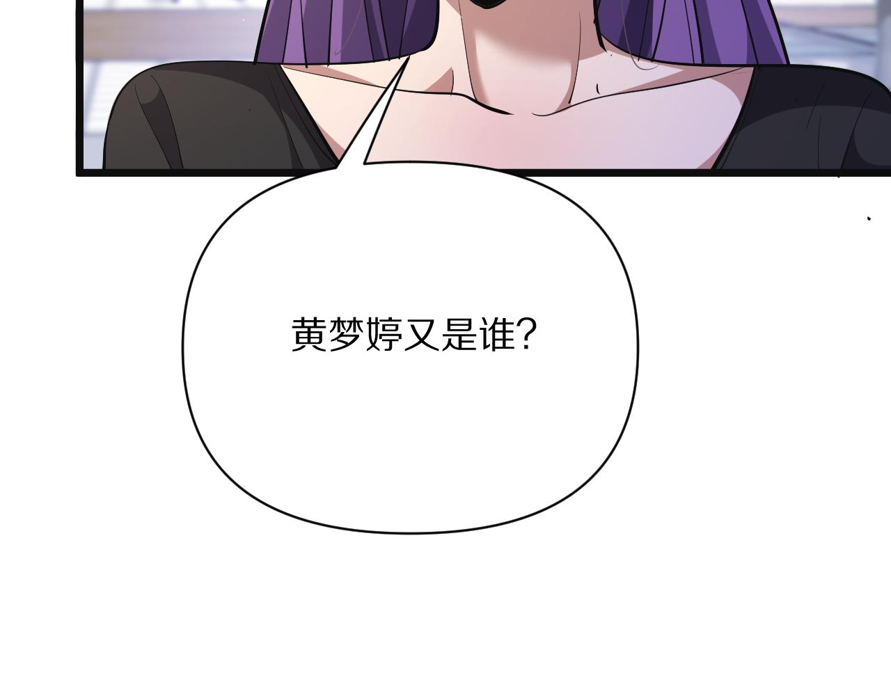 第235话 那个地方(1/4)-第236话