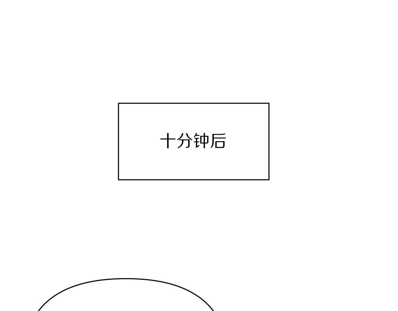 第235话 那个地方(1/4)-第236话