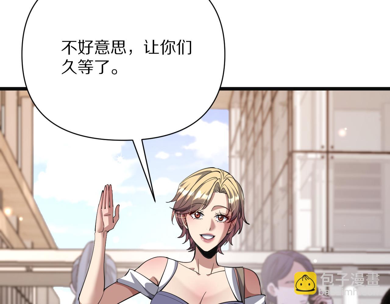 第235话 那个地方(1/4)-第236话