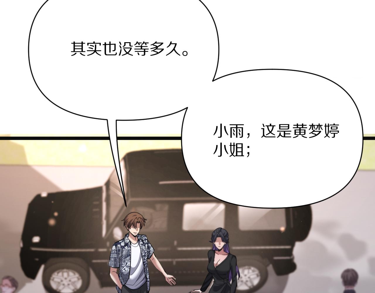 第235话 那个地方(1/4)-第236话