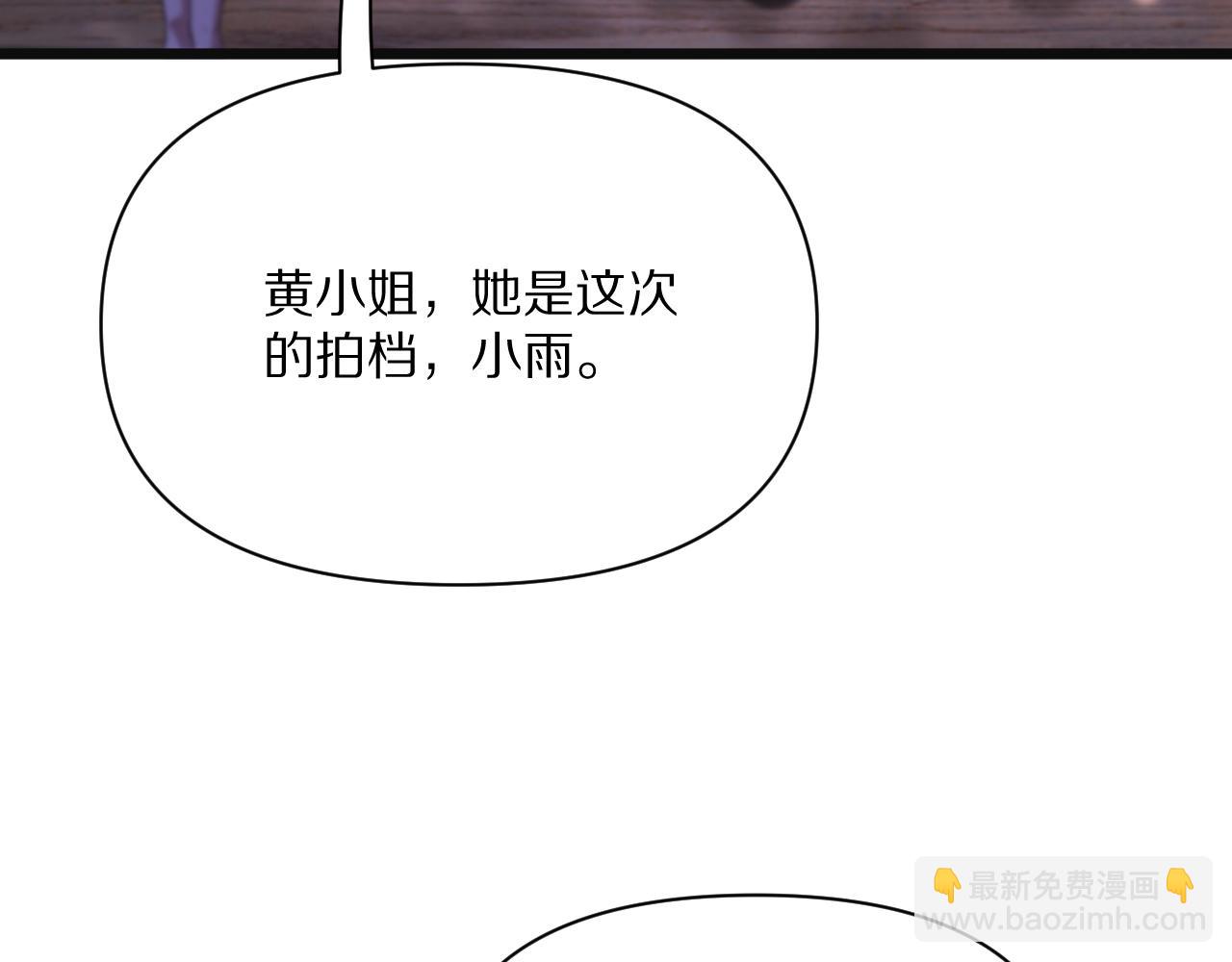 第235话 那个地方(1/4)-第236话