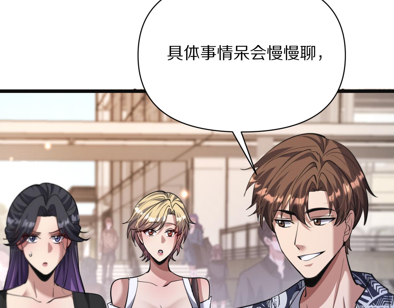第235话 那个地方(1/4)-第236话