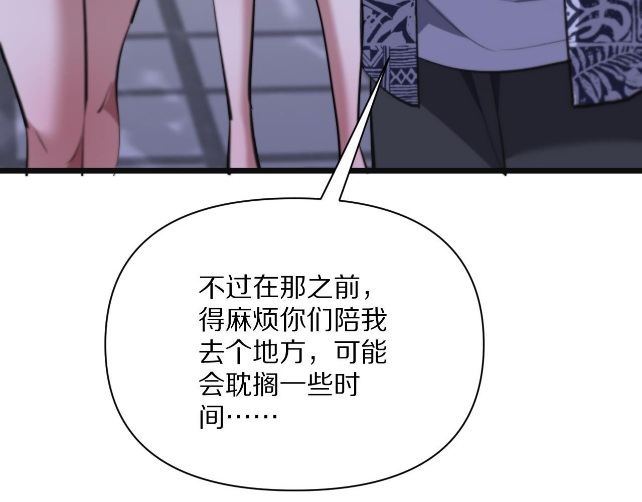 第235话 那个地方(1/4)-第236话