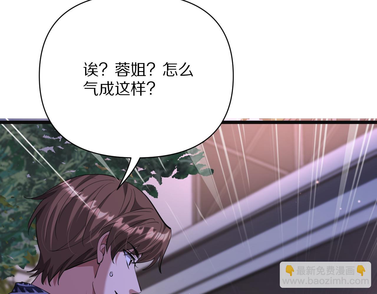 第235话 那个地方(1/4)-第236话