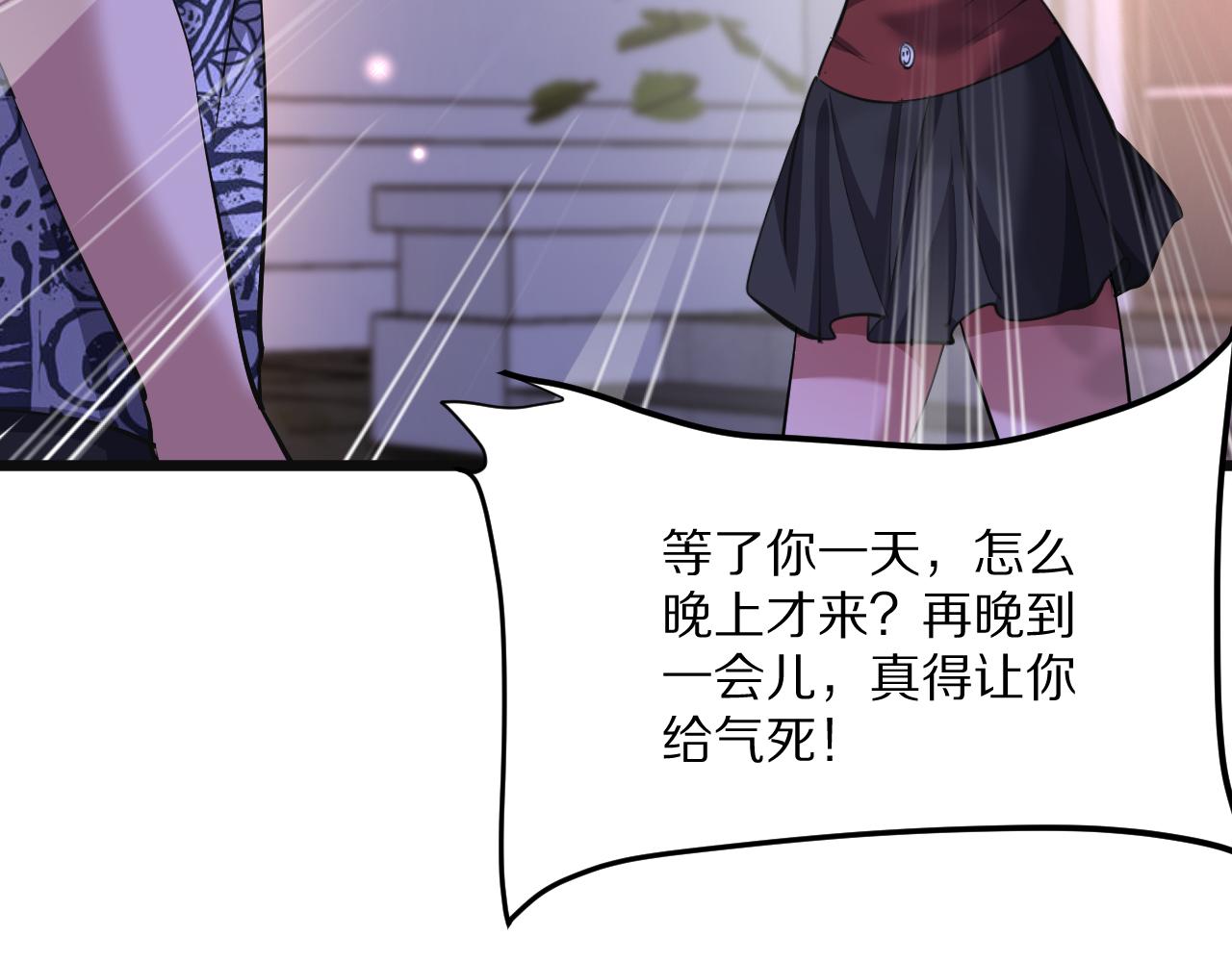 第235话 那个地方(1/4)-第236话